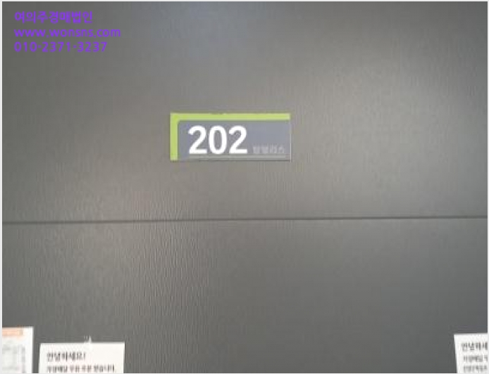 ´Ù¼¼´ë,ºô¶ó »çÁø1 | Æ÷õ½Ã ¼±´Üµ¿ 242-12 žÆÓ¸®½º102µ¿ | 2025Ÿ°æ70725 | ´Ù¼¼´ë,ºô¶ó°æ¸Å