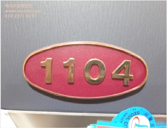 ¿ÀÇǽºÅÚ »çÁø1 | °¼±¸ Ȱ 916-7 | 2025Ÿ°æ13095 | ¿ÀÇǽºÅÚ°æ¸Å