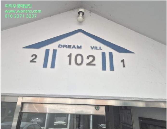 ¾ÆÆÄÆ® »çÁø1 | Æ÷Ç׽à ³²±¸ ¿ÀõÀ¾ | 2025Ÿ°æ3900 | ¾ÆÆÄÆ®°æ¸Å