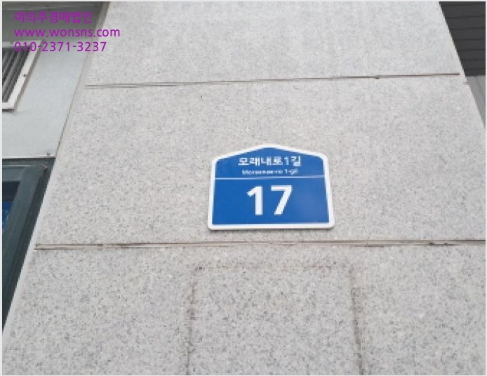 ¿ÀÇǽºÅÚ »çÁø1 | ¸¶Æ÷±¸ ¼º»êµ¿ 591-6 | 2025Ÿ°æ51572 | ¿ÀÇǽºÅÚ°æ¸Å