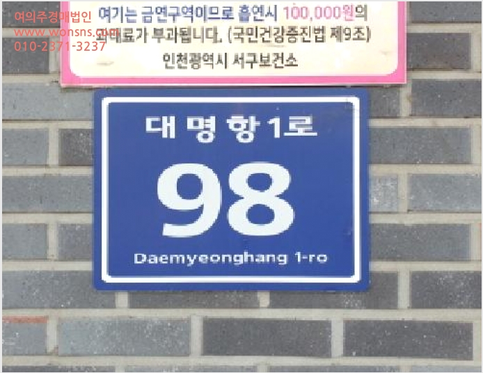 »ó°¡,»ç¹«½Ç »çÁø1 | ±èÆ÷½Ã ´ë°ù¸é ´ë¸í¸® | 2025Ÿ°æ35302 | »ó°¡,»ç¹«½Ç°æ¸Å