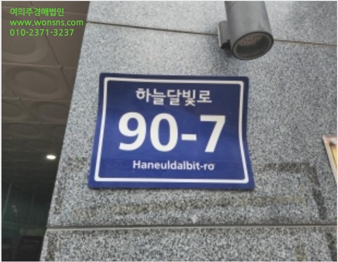 »ó°¡ »çÁø1 | Áß±¸ Á߻굿 1876-13 ½ºÄ«ÀÌ¿¡ºñ´º | 2024Ÿ°æ16006 | »ó°¡°æ¸Å