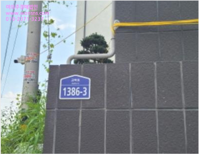 ´Ù¼¼´ë,ºô¶ó »çÁø1 | ÆÄÁֽà ±³Çϵ¿ 566-2 ´õ ¼§½º Ÿ¿î 3µ¿ | 2024Ÿ°æ4007 | ´Ù¼¼´ë,ºô¶ó°æ¸Å