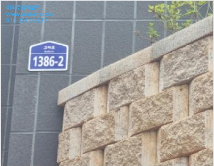 ´Ù¼¼´ë,ºô¶ó »çÁø1 | ÆÄÁֽà ±³Çϵ¿ 566-2 ´õ ¼§½º Ÿ¿î 3µ¿ | 2024Ÿ°æ4007 | ´Ù¼¼´ë,ºô¶ó°æ¸Å