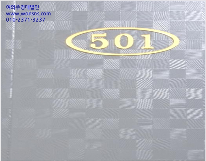 ¿ÀÇǽºÅÚ »çÁø1 | °µ¿±¸ µÐÃ̵¿ 435-1 ÇÑ¿ïµÐÃ̺£¾ÆÃ¼ | 2024Ÿ°æ61237 | ¿ÀÇǽºÅÚ°æ¸Å