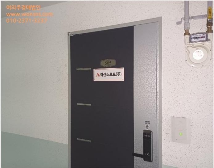 »ó°¡,»ç¹«½Ç »çÁø1 | ±èÇØ½Ã Áø·Ê¸é °í¸ð¸® | 2024Ÿ°æ6638 | »ó°¡,»ç¹«½Ç°æ¸Å