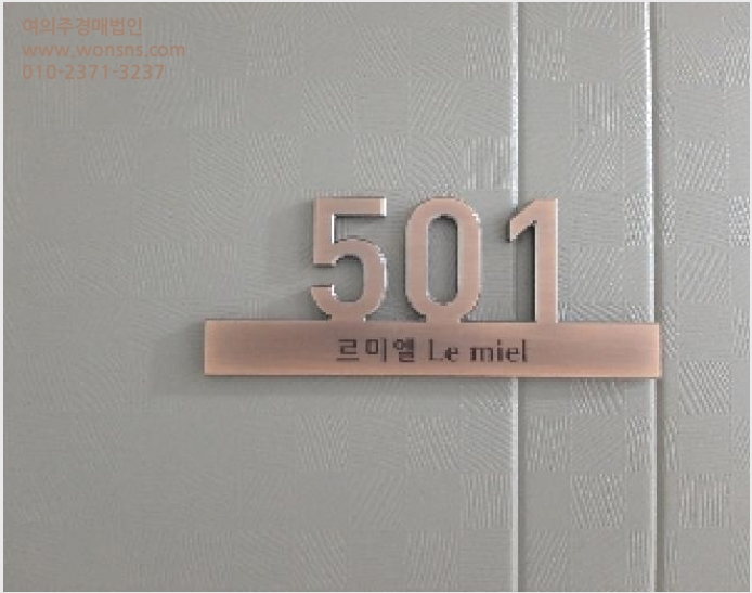 ¿ÀÇǽºÅÚ »çÁø1 | °¼±¸ Ȱ 987-3 | 2025Ÿ°æ11625 | ¿ÀÇǽºÅÚ°æ¸Å