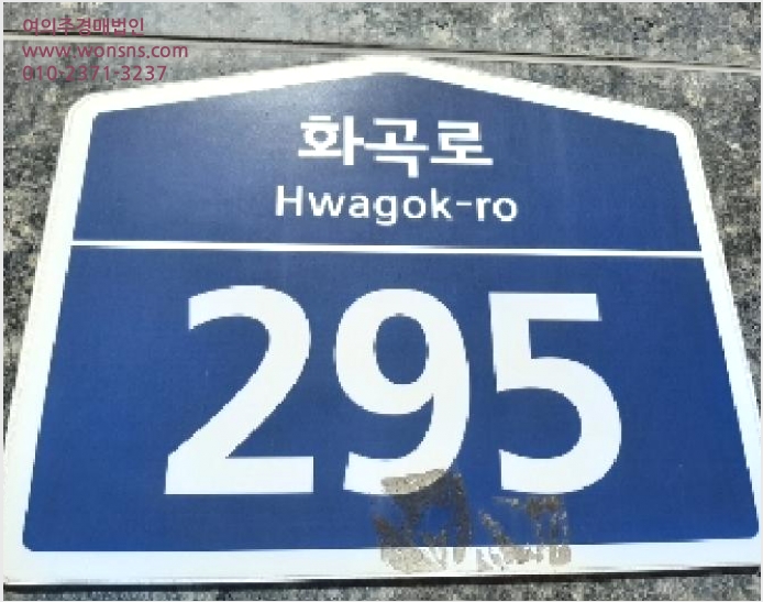 ¿ÀÇǽºÅÚ »çÁø1 | °¼±¸ Ȱ 987-3 | 2025Ÿ°æ11625 | ¿ÀÇǽºÅÚ°æ¸Å