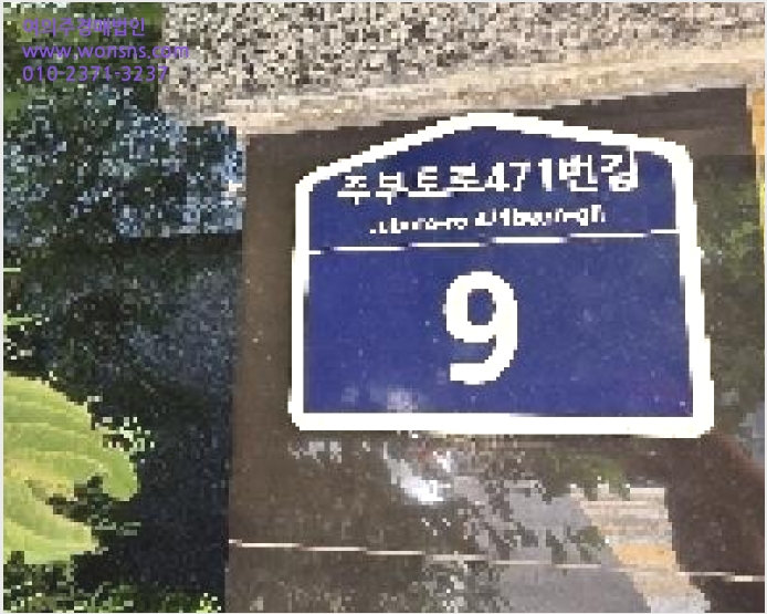 ´Ù¼¼´ë,ºô¶ó »çÁø1 | °è¾ç±¸ ÀÛÀüµ¿ 857-15 | 2025Ÿ°æ510696 | ´Ù¼¼´ë,ºô¶ó°æ¸Å