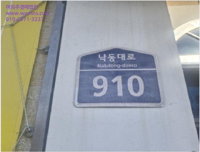 »ó°¡,»ç¹«½Ç »çÁø1 | »ç»ó±¸ °¨Àüµ¿ 502-1 | 2025Ÿ°æ101732 | »ó°¡,»ç¹«½Ç°æ¸Å