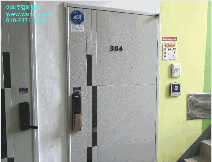 ¿ÀÇǽºÅÚ »çÁø1 | ÀºÆò±¸ ³ì¹øµ¿ 176-4 | 2026Ÿ°æ50240 | ¿ÀÇǽºÅÚ°æ¸Å