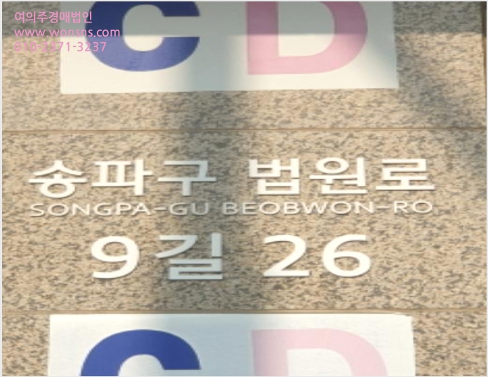 ¾ÆÆÄÆ®Çü°øÀå »çÁø1 | ¼ÛÆÄ±¸ ¹®Á¤µ¿ 645-2 ¿¡ÀÌÄ¡ºñÁö´Ï½ºÆÄÅ© | 2024Ÿ°æ59234 | ¾ÆÆÄÆ®Çü°øÀå°æ¸Å