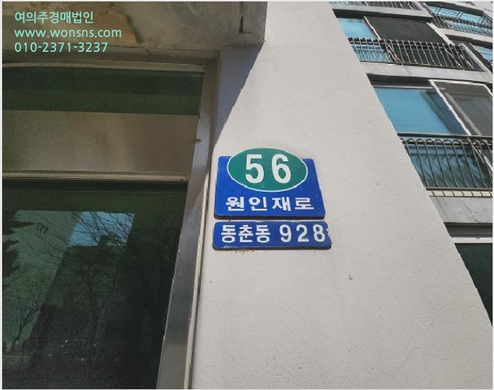 ¾ÆÆÄÆ® »çÁø1 | ¿¬¼ö±¸ µ¿Ãᵿ 928 | 2025Ÿ°æ507980 | ¾ÆÆÄÆ®°æ¸Å