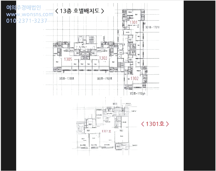 ¾ÆÆÄÆ® »çÁø1 | Áß±¸ Á߻굿 1871-4 | 2025Ÿ°æ511269 | ¾ÆÆÄÆ®°æ¸Å