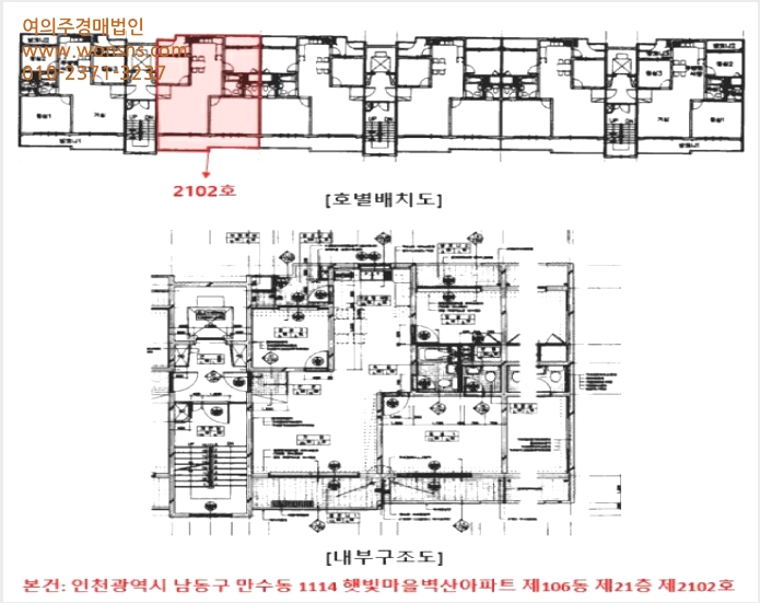 ¾ÆÆÄÆ® »çÁø1 | ³²µ¿±¸ ¸¸¼öµ¿ 1114 | 2025Ÿ°æ510594 | ¾ÆÆÄÆ®°æ¸Å