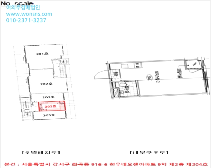 ¿ÀÇǽºÅÚ »çÁø1 | °¼±¸ Ȱ 916-6 | 2025Ÿ°æ12486 | ¿ÀÇǽºÅÚ°æ¸Å