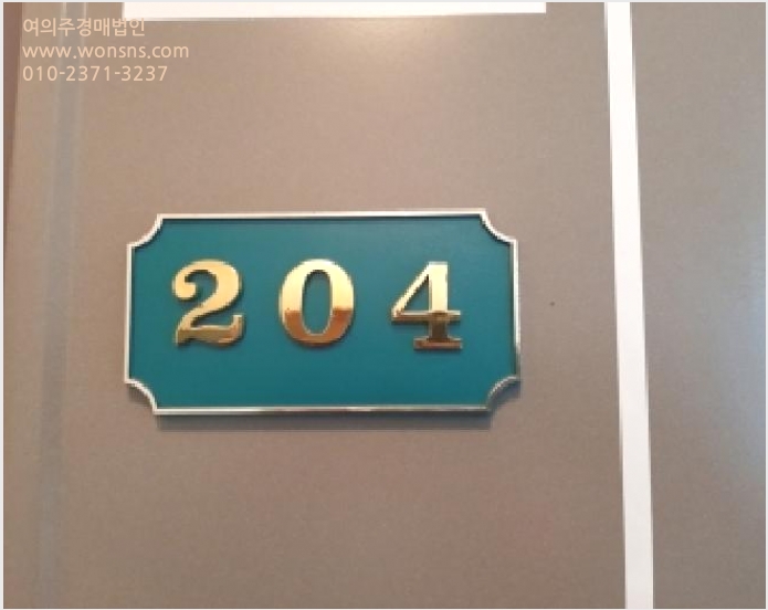 ¿ÀÇǽºÅÚ »çÁø1 | °¼±¸ Ȱ 916-6 | 2025Ÿ°æ12486 | ¿ÀÇǽºÅÚ°æ¸Å