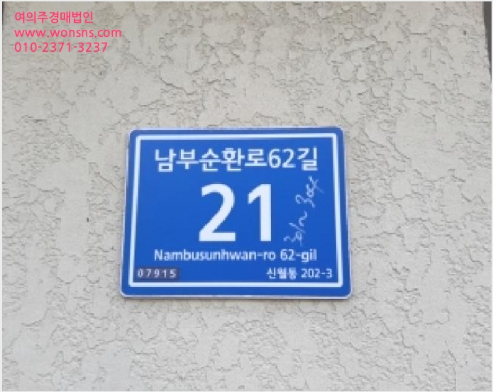 ´Ù¼¼´ë,ºô¶ó »çÁø1 | ¾çõ±¸ ½Å¿ùµ¿ 202-3 | 2025Ÿ°æ12767 | ´Ù¼¼´ë,ºô¶ó°æ¸Å