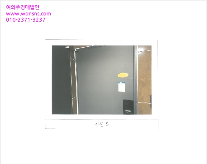 ´Üµ¶ÁÖÅÃ,»ó°¡ÁÖÅà »çÁø1 | ±¸¹Ì½Ã ºÀ°îµ¿ 543-14 | 2025Ÿ°æ10801 | ´Üµ¶ÁÖÅÃ,»ó°¡ÁÖÅðæ¸Å