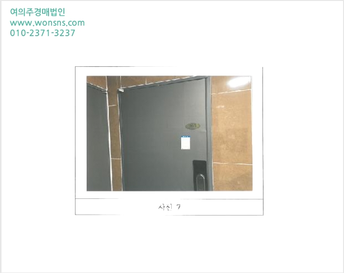 ´Üµ¶ÁÖÅÃ,»ó°¡ÁÖÅà »çÁø1 | ±¸¹Ì½Ã ºÀ°îµ¿ 543-14 | 2025Ÿ°æ10801 | ´Üµ¶ÁÖÅÃ,»ó°¡ÁÖÅðæ¸Å