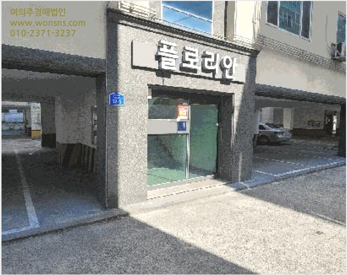 ´Üµ¶ÁÖÅÃ,»ó°¡ÁÖÅà »çÁø1 | ±¸¹Ì½Ã ºÀ°îµ¿ 543-14 | 2025Ÿ°æ10801 | ´Üµ¶ÁÖÅÃ,»ó°¡ÁÖÅðæ¸Å