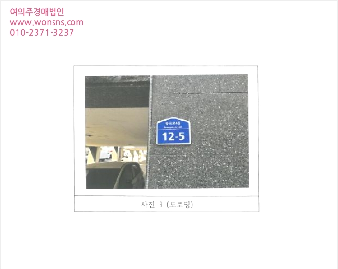´Üµ¶ÁÖÅÃ,»ó°¡ÁÖÅà »çÁø1 | ±¸¹Ì½Ã ºÀ°îµ¿ 543-14 | 2025Ÿ°æ10801 | ´Üµ¶ÁÖÅÃ,»ó°¡ÁÖÅðæ¸Å