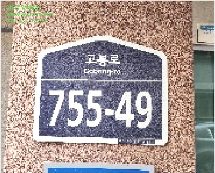 ´Ù¼¼´ë,ºô¶ó »çÁø1 | ÆÄÁֽà »óÁö¼®µ¿ 133-23 | 2025Ÿ°æ63855 | ´Ù¼¼´ë,ºô¶ó°æ¸Å