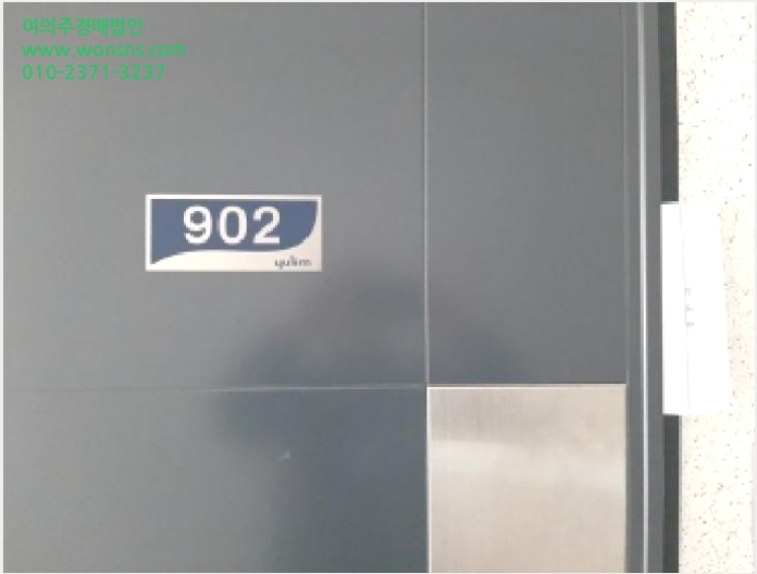 ¿ÀÇǽºÅÚ »çÁø1 | °¼±¸ ¸¶°îµ¿ 793 | 2025Ÿ°æ13168 | ¿ÀÇǽºÅÚ°æ¸Å