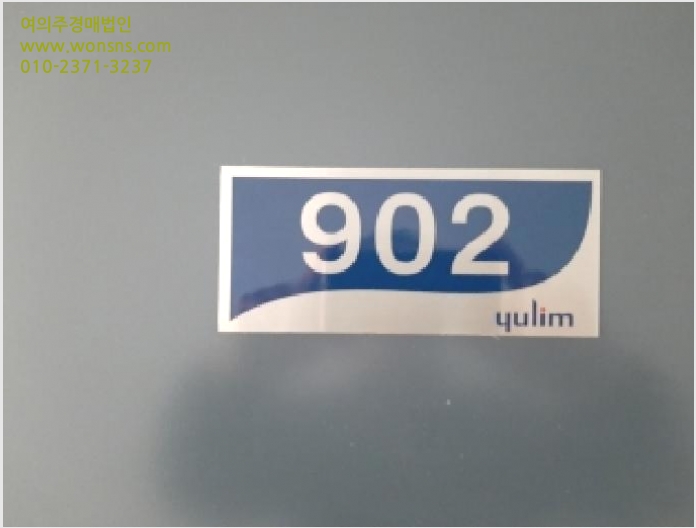 ¿ÀÇǽºÅÚ »çÁø1 | °¼±¸ ¸¶°îµ¿ 793 | 2025Ÿ°æ13168 | ¿ÀÇǽºÅÚ°æ¸Å