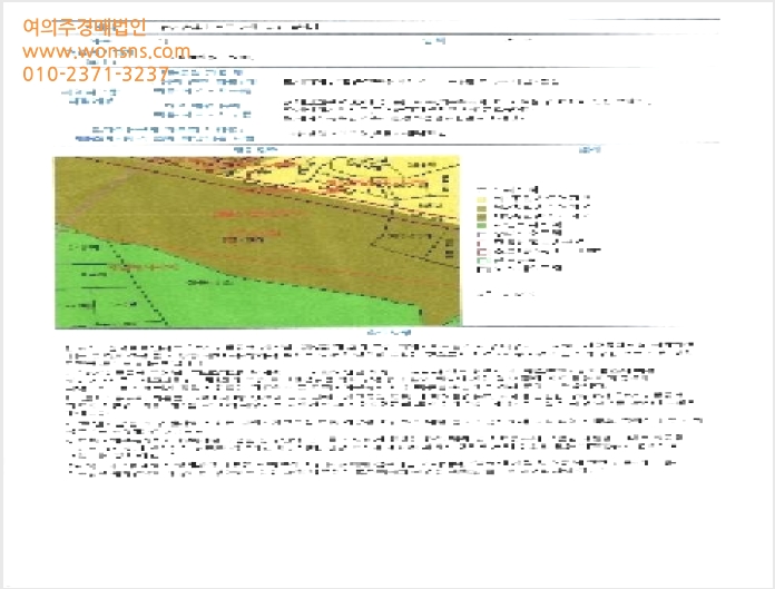 ¾ÆÆÄÆ® »çÁø1 | ¼±¸ ¾çµ¿ 321-20 | 2025Ÿ°æ5450 | ¾ÆÆÄÆ®°æ¸Å