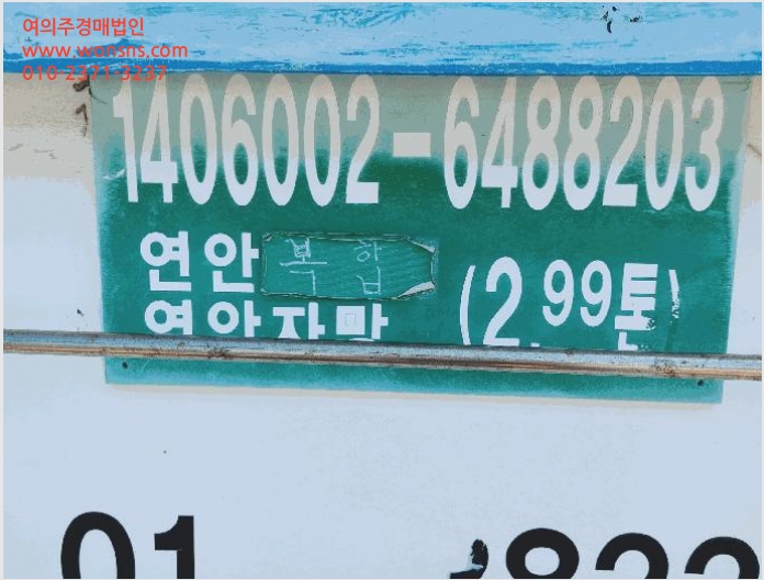 ¼±¹Ú »çÁø1 | Å뿵½Ã ¿ë³²¸é Ȼ︮ | 2026Ÿ°æ10297 | ¼±¹Ú°æ¸Å