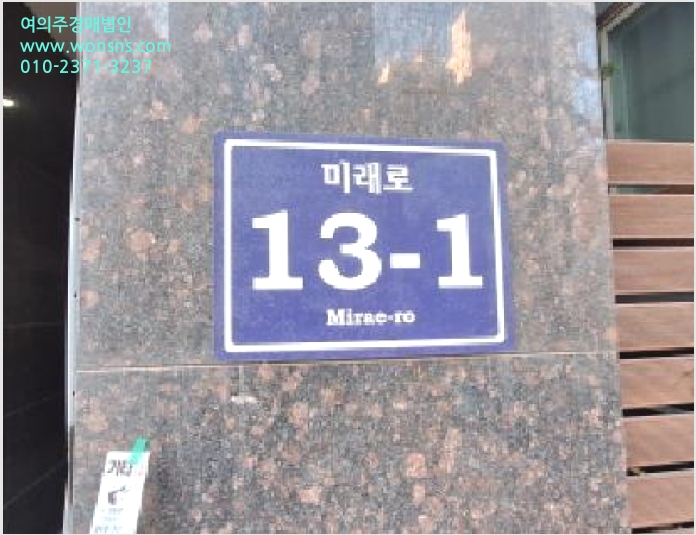 ¿ÀÇǽºÅÚ »çÁø1 | ³²µ¿±¸ ±¸¿ùµ¿ 1129-21 | 2025Ÿ°æ514355 | ¿ÀÇǽºÅÚ°æ¸Å