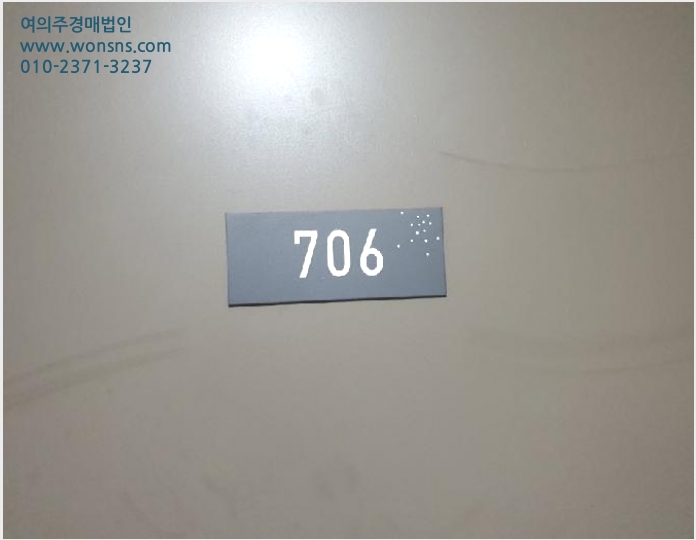 ¿ÀÇǽºÅÚ »çÁø1 | ȼº½Ã ´Éµ¿ 1065-3 | 2025Ÿ°æ57770 | ¿ÀÇǽºÅÚ°æ¸Å