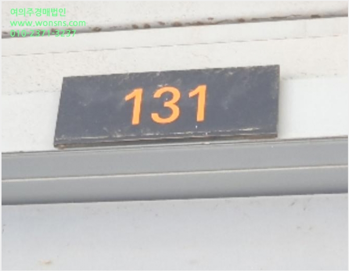»ó°¡,»ç¹«½Ç »çÁø1 | ȼº½Ã µ¿Åº±¸ ¿µÃµµ¿ ´õÆÛ½ºÆ®Å¸¿öÅõ | 2024Ÿ°æ11909 | »ó°¡,»ç¹«½Ç°æ¸Å