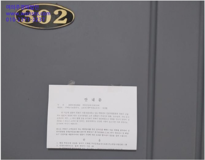 ´Ù¼¼´ë,ºô¶ó »çÁø1 | ¼±¸ ¿¬Èñµ¿ 699-10 | 2025Ÿ°æ512065 | ´Ù¼¼´ë,ºô¶ó°æ¸Å