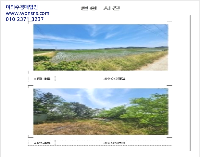 ÅäÁö(ÀâÁ¾Áö) »çÁø1 | ½Å¾È±º Áõµµ¸é ¿ìÀü¸® | 2024Ÿ°æ53349 | ÅäÁö(ÀâÁ¾Áö)°æ¸Å