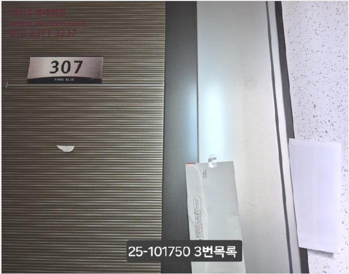 ¾ÆÆÄÆ® »çÁø1 | »ç»ó±¸ ±¥¹ýµ¿ 270-9 | 2025Ÿ°æ101750 | ¾ÆÆÄÆ®°æ¸Å