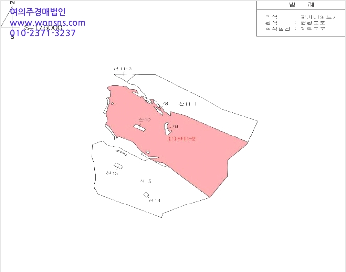ÅäÁö(ÀÓ¾ß) »çÁø1 | ¿µÃµ½Ã ½Å³ç¸é ºÎ»ê¸® | 2025Ÿ°æ8763 | ÅäÁö(ÀÓ¾ß)°æ¸Å