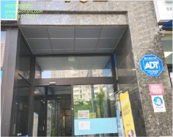¿ÀÇǽºÅÚ »çÁø1 | ³²¾çÁֽà ´Ù»êµ¿ 6089-3 | 2025Ÿ°æ1686 | ¿ÀÇǽºÅÚ°æ¸Å
