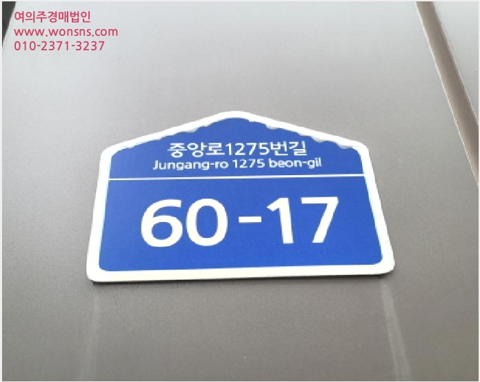 »ó°¡,»ç¹«½Ç »çÁø1 | °í¾ç½Ã Àϻ굿±¸ ÀåÇ×µ¿ | 2025Ÿ°æ64149 | »ó°¡,»ç¹«½Ç°æ¸Å