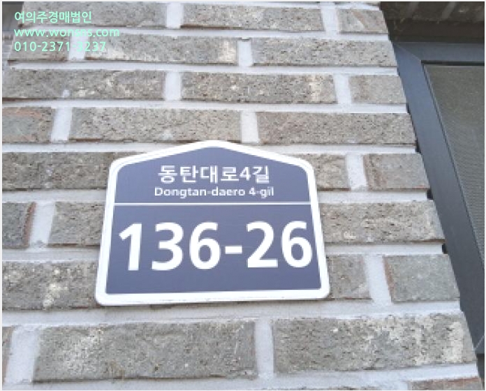 ´Üµ¶ÁÖÅÃ,»ó°¡ÁÖÅà »çÁø1 | ȼº½Ã ÀåÁöµ¿ 1007-3 | 2025Ÿ°æ1772 | ´Üµ¶ÁÖÅÃ,»ó°¡ÁÖÅðæ¸Å