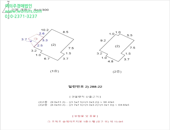 ´Üµ¶ÁÖÅà »çÁø1 | ¼±¸ ¼´ë½Åµ¿2°¡ 288-22 | 2024Ÿ°æ113234 | ´Üµ¶ÁÖÅðæ¸Å