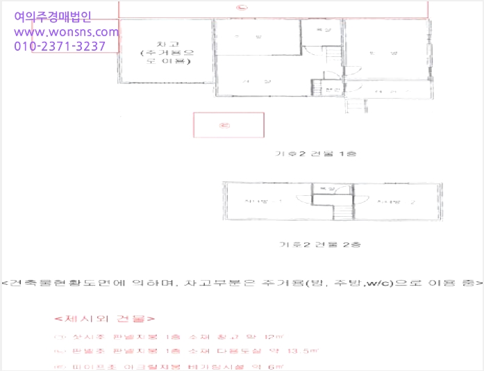 ´Üµ¶ÁÖÅà »çÁø1 | ¾çÆò±º ´Ü¿ù¸é ºÀ»ó¸® | 2024Ÿ°æ41098 | ´Üµ¶ÁÖÅðæ¸Å
