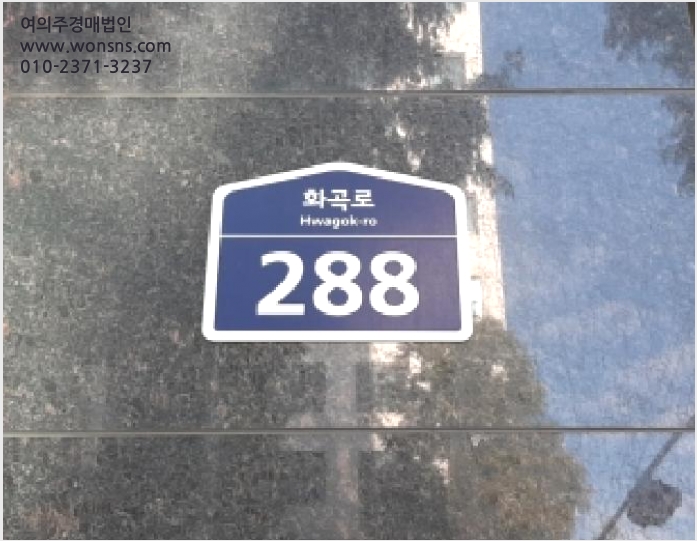 ¿ÀÇǽºÅÚ »çÁø1 | °¼±¸ Ȱ 981-3 | 2025Ÿ°æ12742 | ¿ÀÇǽºÅÚ°æ¸Å