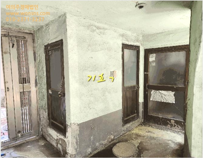 ´Üµ¶ÁÖÅà »çÁø1 | ÁøÁֽà ĥ¾Ïµ¿ 106-3 | 2025Ÿ°æ30795 | ´Üµ¶ÁÖÅðæ¸Å