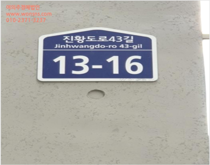¿ÀÇǽºÅÚ »çÁø1 | °µ¿±¸ ±æµ¿ 413-37 ¾Æ½ºÅ׸£¿ÀÇǽºÅÚ | 2024Ÿ°æ63486 | ¿ÀÇǽºÅÚ°æ¸Å