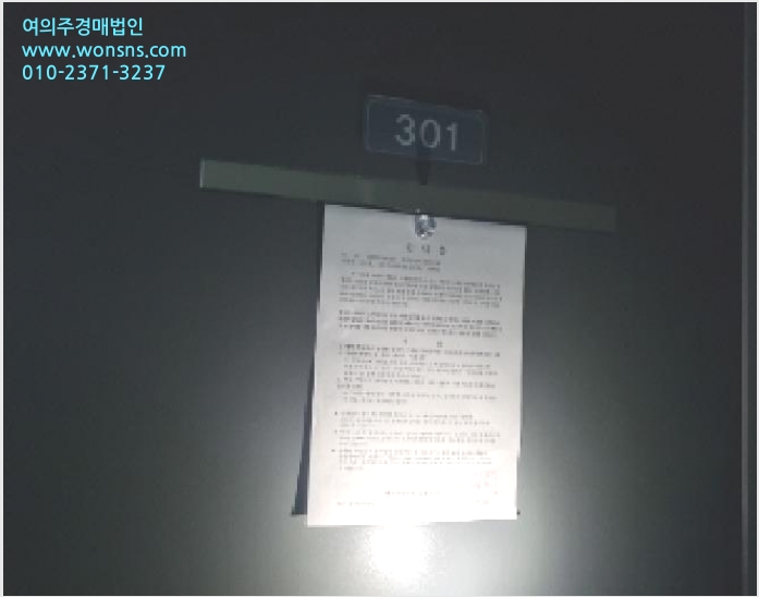 µµ½ÃÇü»ýȰÁÖÅà »çÁø1 | µµ´ãµ¿ 656 ±î»ç¸®¿ò | 2025Ÿ°æ501219 | µµ½ÃÇü»ýȰÁÖÅðæ¸Å