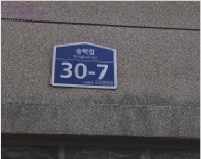 ´Ù¼¼´ë,ºô¶ó »çÁø1 | ÆÄÁֽà ¾ß´çµ¿ 145-6 | 2026Ÿ°æ60001 | ´Ù¼¼´ë,ºô¶ó°æ¸Å