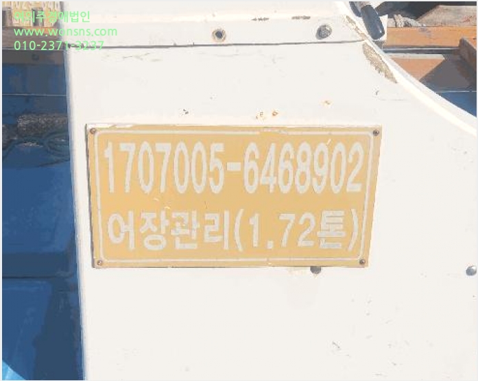 ¼±¹Ú »çÁø1 | ¿Ïµµ±º ³ëÈÀ¾ . | 2025Ÿ°æ50742 | ¼±¹Ú°æ¸Å