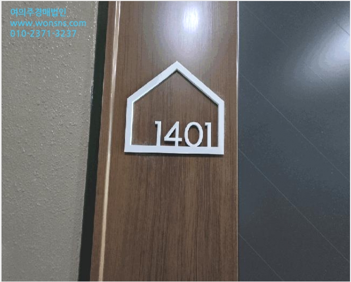 ¿ÀÇǽºÅÚ »çÁø1 | °ü¾Ç±¸ ½Å¸²µ¿ 1568-5 | 2025Ÿ°æ102929 | ¿ÀÇǽºÅÚ°æ¸Å
